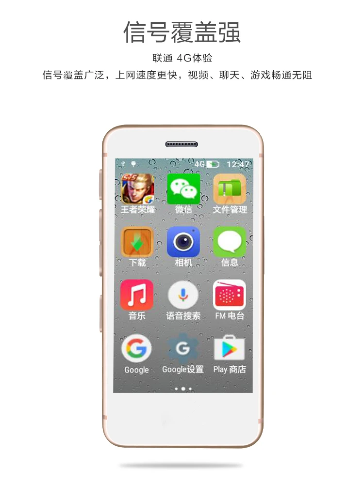 MELROSE S9X 2,5 дюймов Android 6,0 ультра-тонкий маленький смартфон четырехъядерный 1 ГБ ОЗУ 8 Гб ПЗУ Bluetooth камера WiFi мини сотовый телефон
