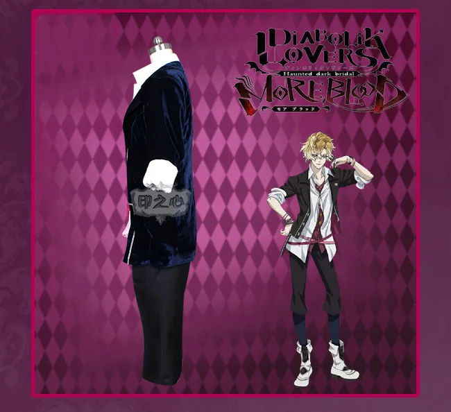Аниме! Diabolik Lovers More Blood Mukami Kou Готическая школьная форма косплей костюм для унисекс на заказ размер
