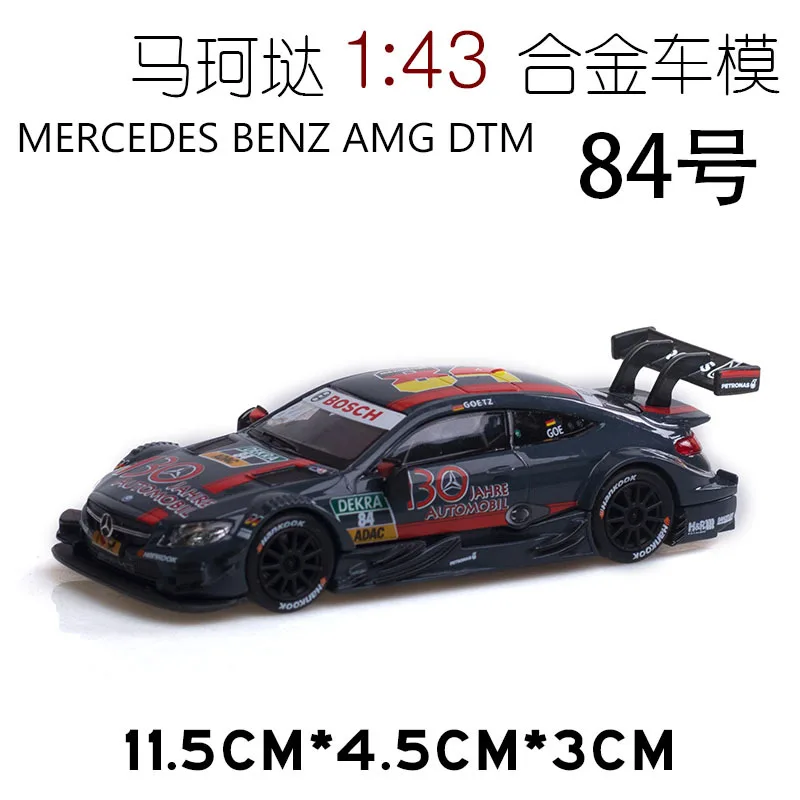 1:43 декаст модель автомобиля benz DTM гоночный автомобиль Потяните цветок модель сплава спортивный автомобиль игрушка украшение детская игрушка машина подарок - Цвет: 84(With Box)