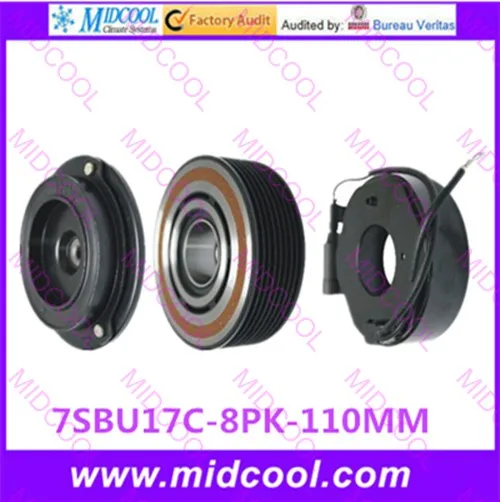 7SBU17C Высокое качество Авто AC Компрессор Муфта 8PK 110 мм 12В|clutch|clutch acclutch compressor |