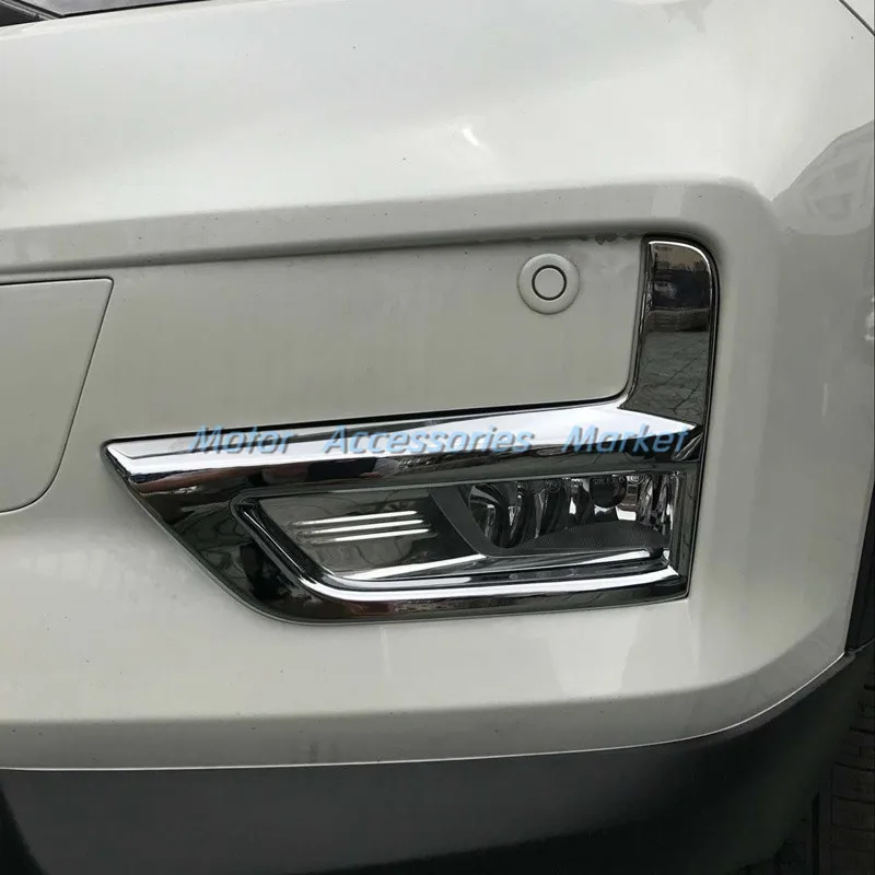Новый хромированный передний противотуманный светильник Накладка для Nissan Rogue