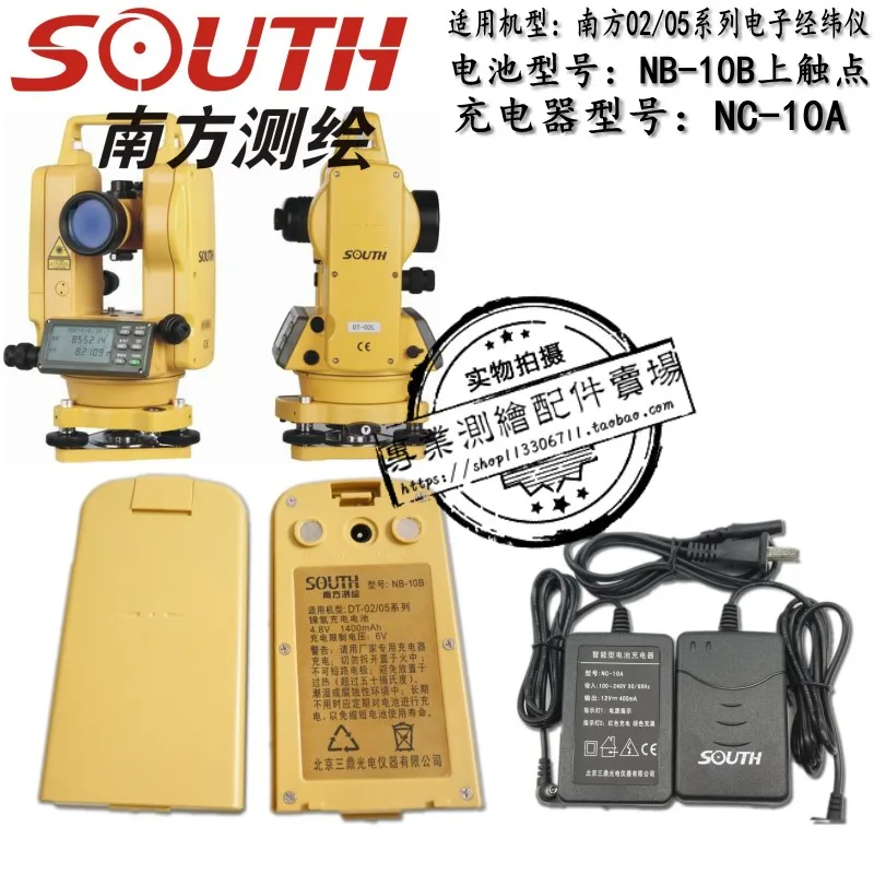 

Southern dt - 02 / 05 theodolite n b - 10a / b battery / southern total station NC - 10a charger