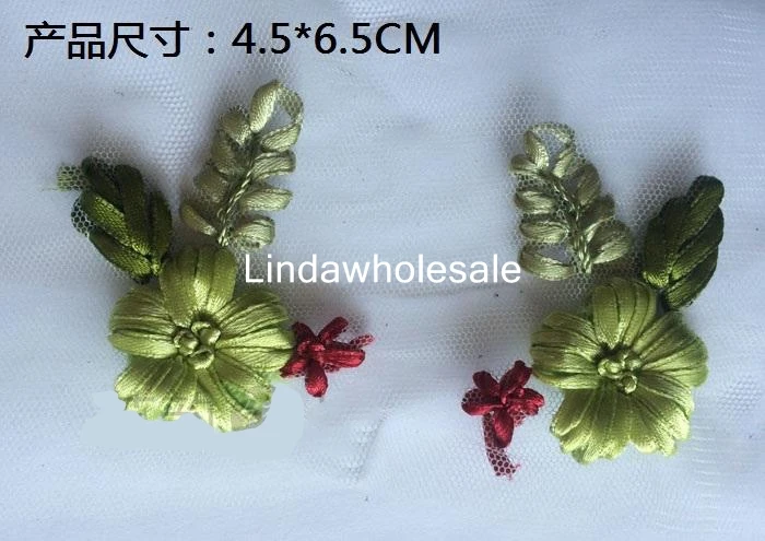 

Вышитая лента ручной работы вышивка ткани патчи обувь юбки Одежда украшения аксессуары Ручное шитье цветы, 8 шт./лот