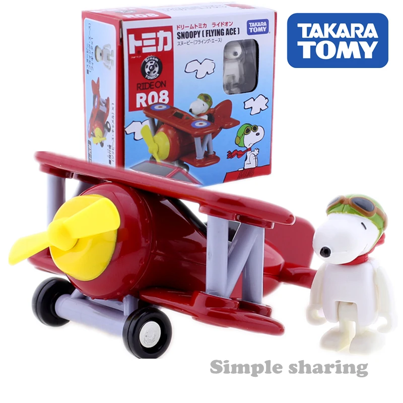 TAKARA TOMY Dream Tomica R08 набор моделей летающего самолета Снупи литый под давлением
