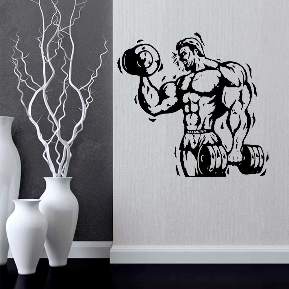 Индивидуальные гантели Фитнес виниловые настенные наклейки домашний Декор