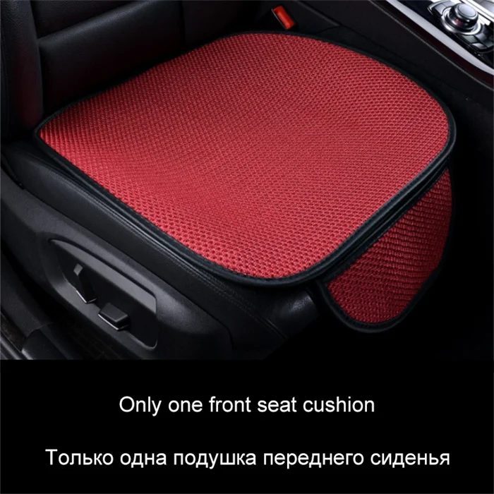 1 Front seat Red O SHI Автомобильная подушка переднего сиденья дышащий ледяной шелк Чехол на заднее сидение автомобиля шесть цветов летняя Автомобильная подушка Нижняя Нескользящая накладка - Название цвета: 1 Front seat Red