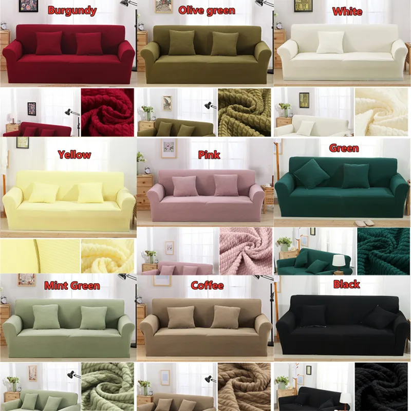 Премиум эластичные растягивающиеся утолщенные универсальные чехлы для дивана