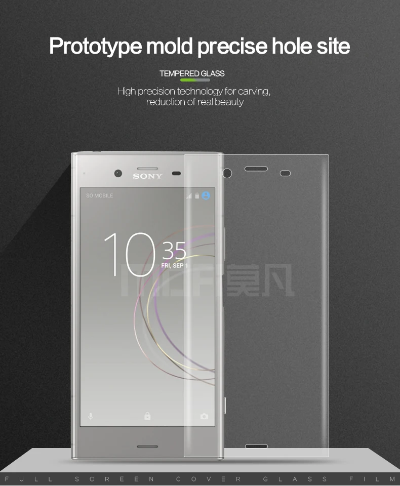 Для Sony Xperia XZ1 закаленное стекло Mofi 3D изогнутые для Xperia XZ1 двойной F8342 Экран Full защитная пленка HD Защита ЖК экрана
