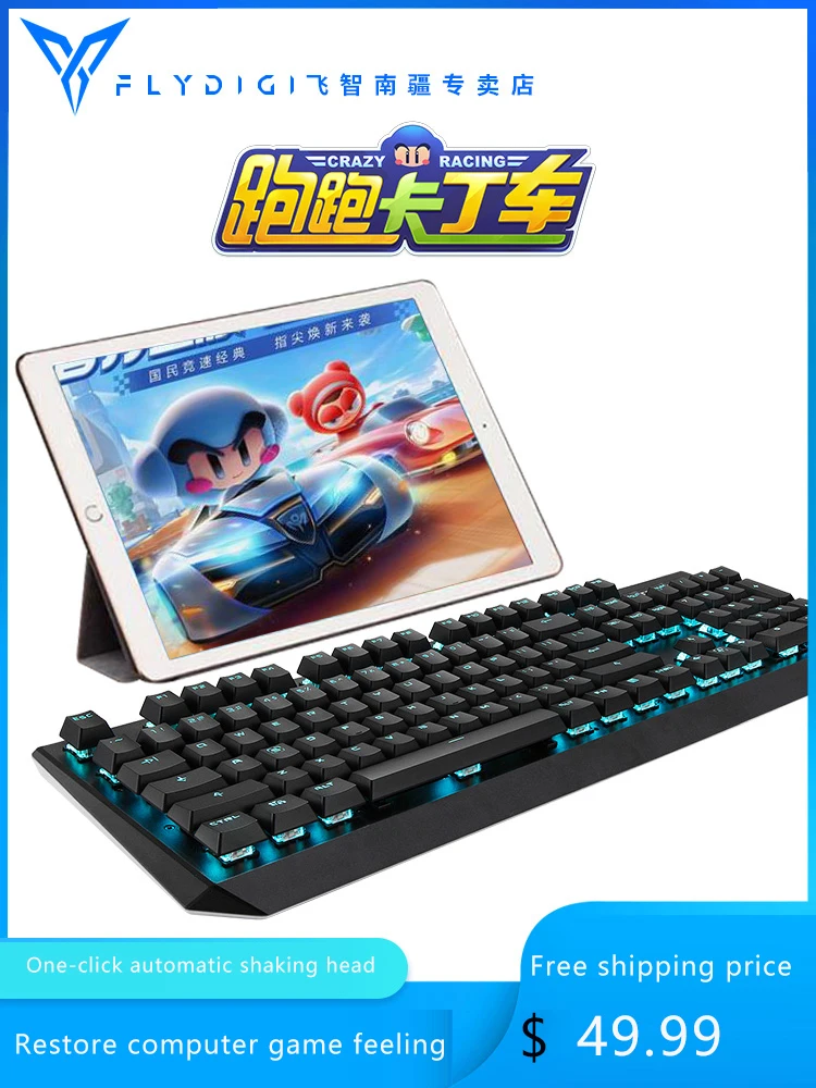 Flydigi Q1 Crazy racing рекомендуемый Комплект клавиатуры и мыши геймпад|Геймпады| |