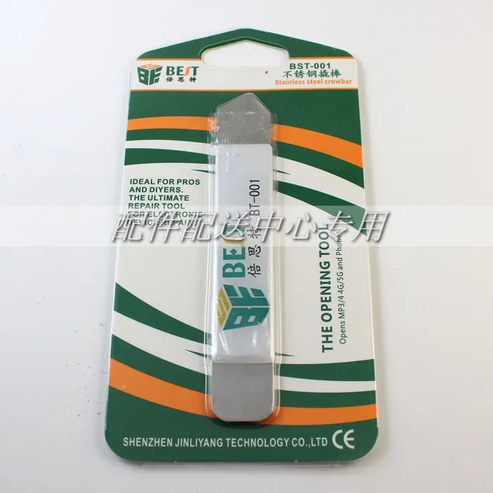 2 шт. x портативный металлический гибкий рычаг инструмент для разборки