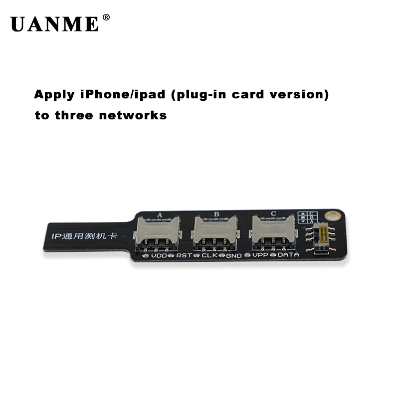 UANME 3 в 1 тест сигнала SIM-карты Диагностика IP Универсальная Тестовая карта для всех