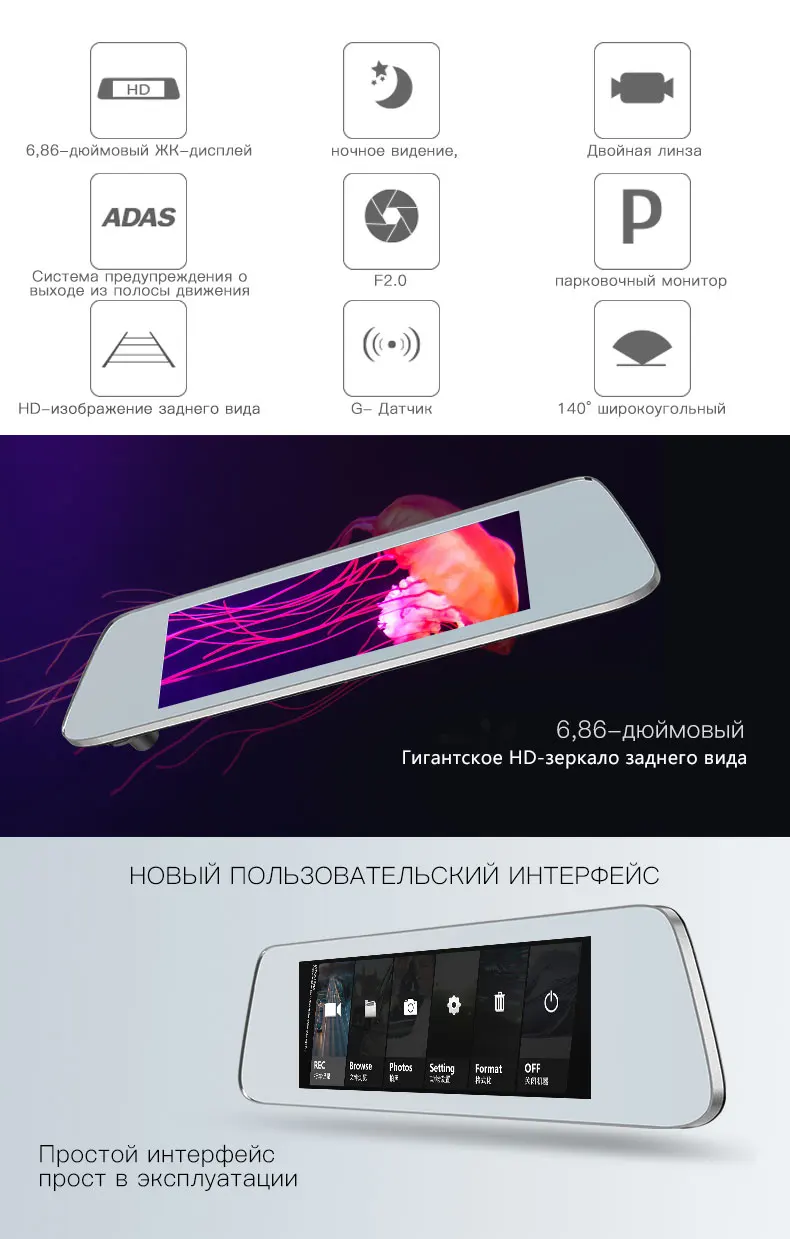 JADO D560 Зеркало Dvr регистраторы Эра avtoregistrator 6,86 экран Full HD 1080p автомобиля Dvr видеорегистратор для автомобиля