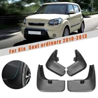 4 шт., Автомобильные Брызговики для Kia Soul basic 2010 2011 2012 2013