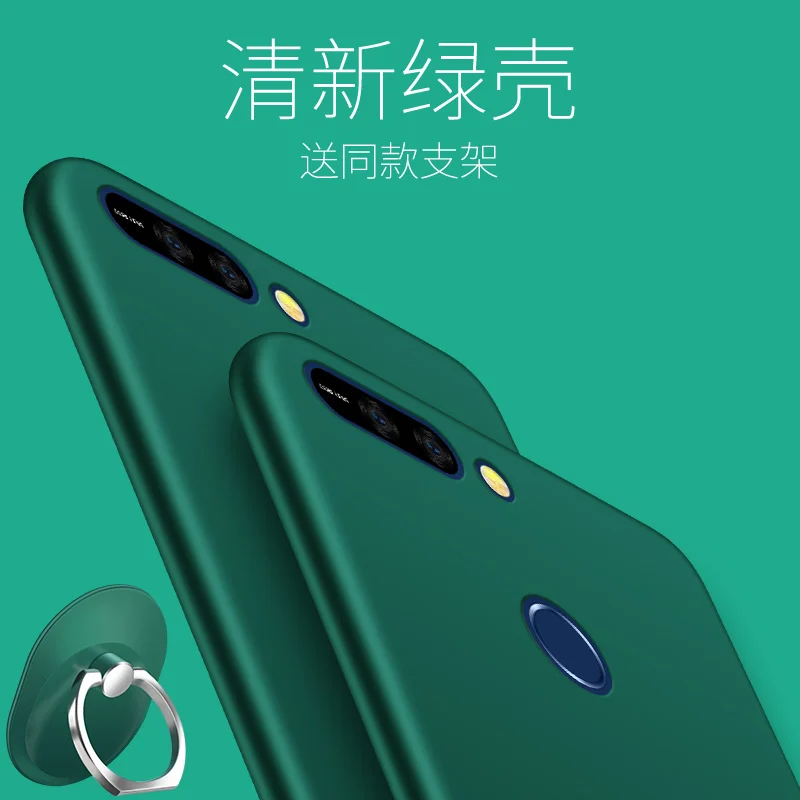 matte simple monochrome colors with stand holder Silicon case For Huawei Honor V9 / 9 |