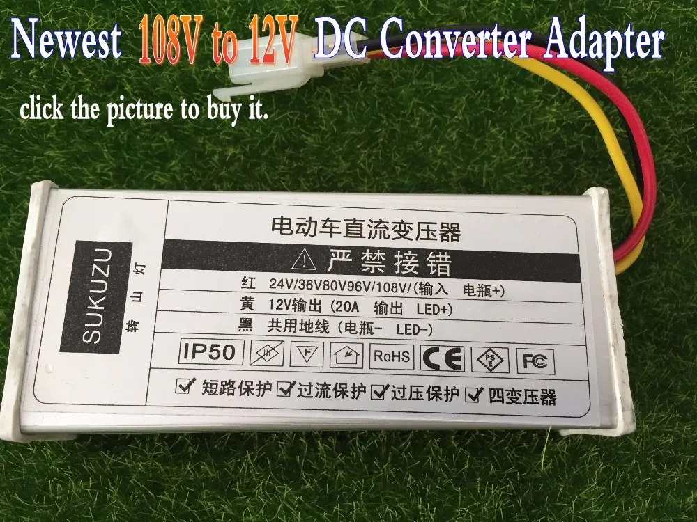 24 V/36 V/48 V/60 V/72 V To 12V 10A DC адаптер преобразователя для электромобиля