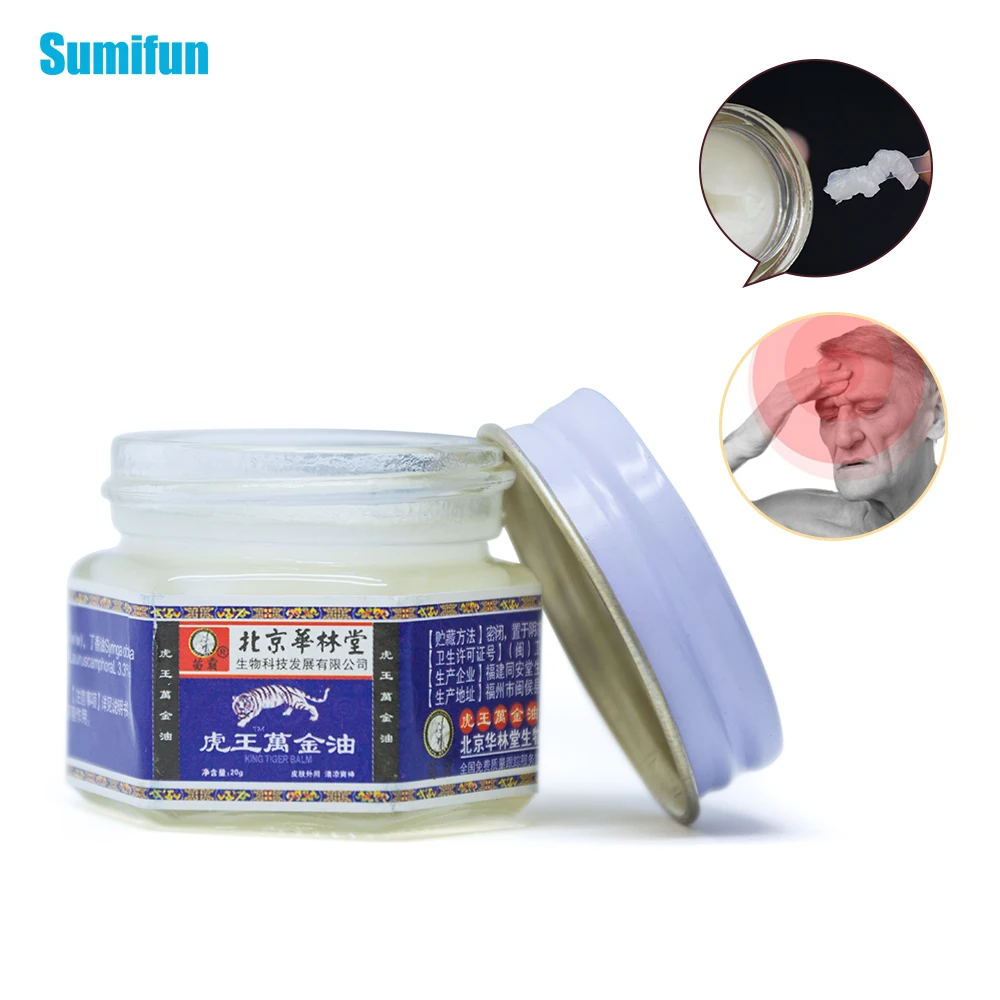 1Piece 100% Original Vietnam Gold Tower Balm Ointment Pain Relieving Patch Body Neck Arthritis Tiger Oil C1553 | Красота и здоровье