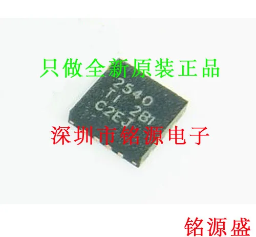 

Бесплатная доставка TPS2540RTER TPS2540RTET TPS2540 2540