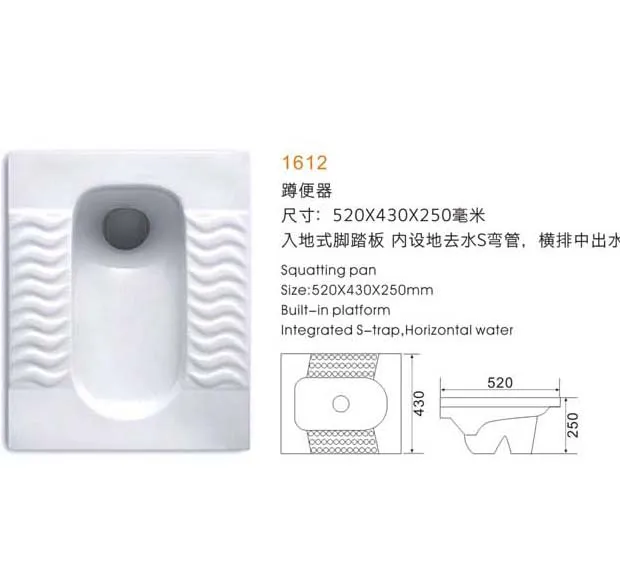 squatting pan W.C toilet baby squat pan 1612