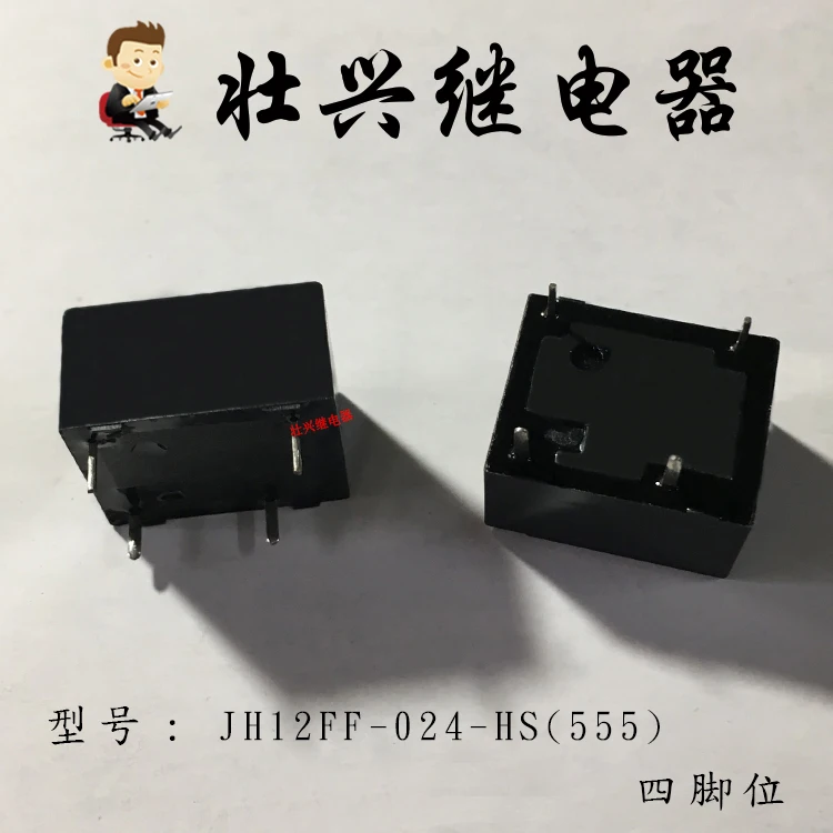 Реле JH12FF 024 HS 4PIN 24VDC 10A|Реле| |