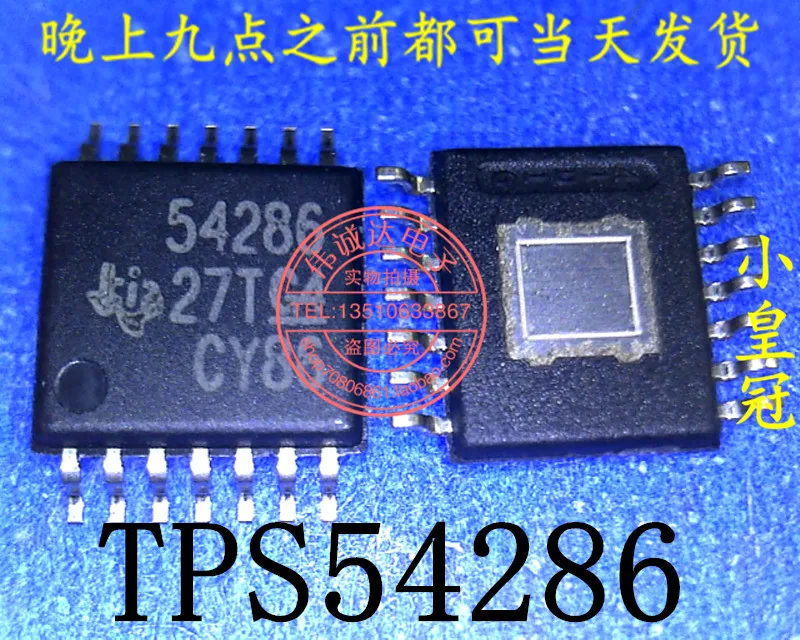 Новый оригинальный TPS54286PWPG4 TPS54286 54286 HTSSOP14 4 юн лучший матч |