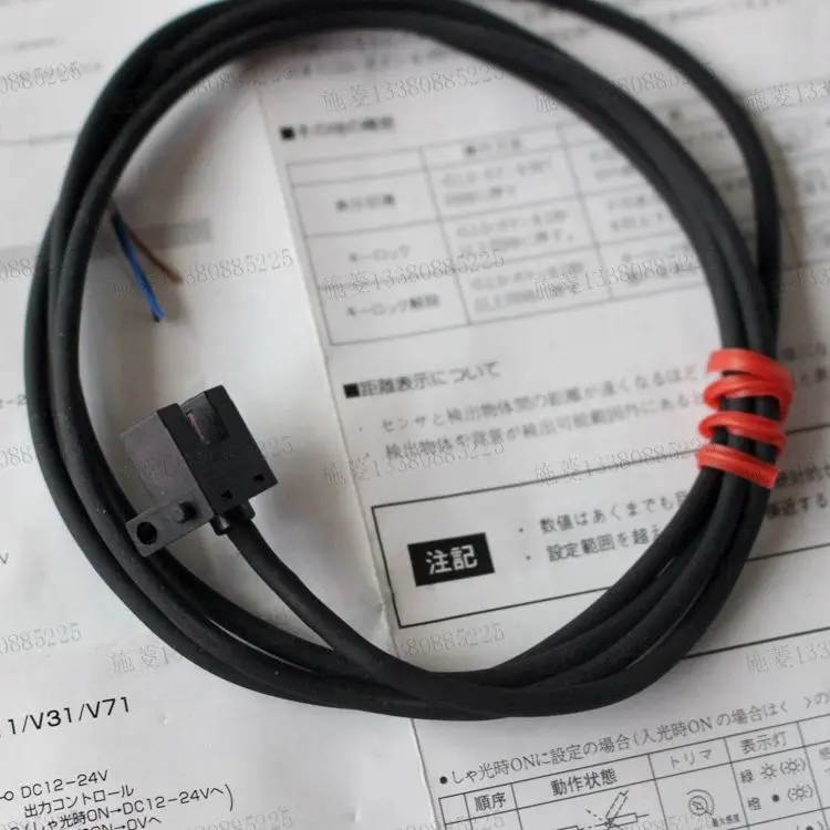 

Free shipping high quality 100% new Panasonic Panasonic [PM-R24] photoelectric switch photoelectric sensor sensor genuine spot