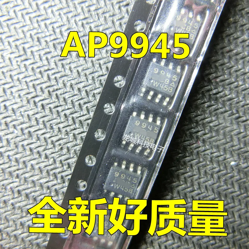 AP9945N 9945N ЖК дисплей высокий регулятор напряжения SOP8 новый|Интегральные схемы| |
