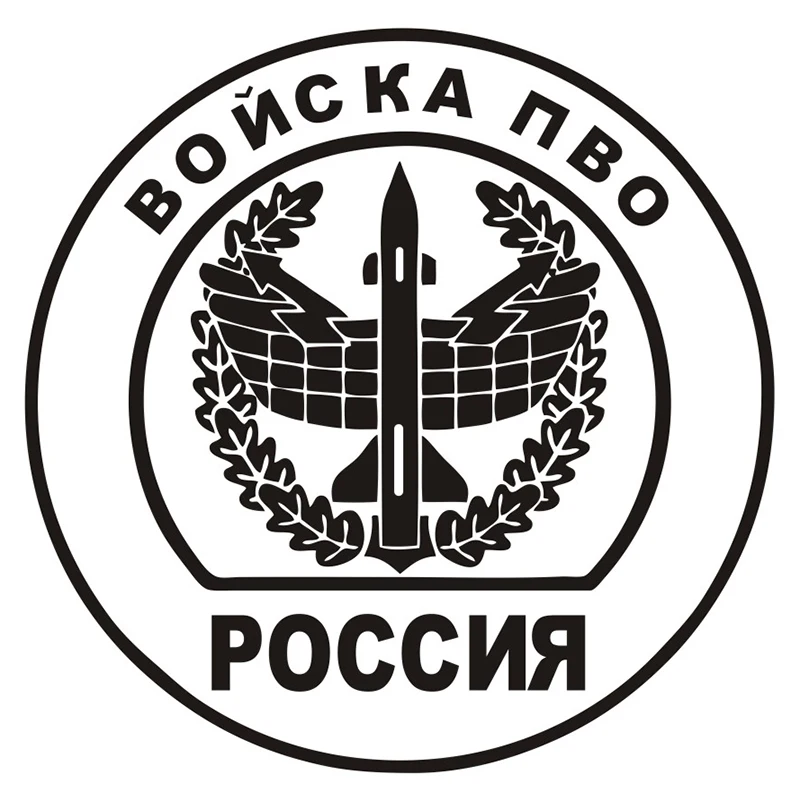 Наклейка на заднее стекло автомобиля 30x30 см | Автомобили и мотоциклы