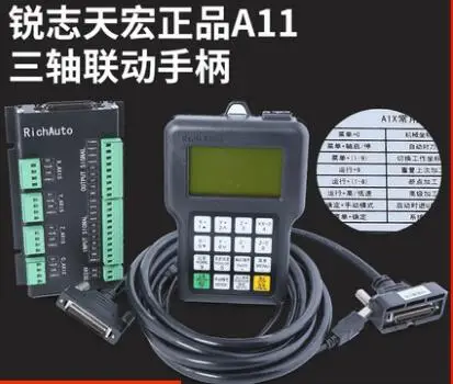 

DSP Engraving Machine Handle 0501 Upgraded RichAuto-A11/English Edition