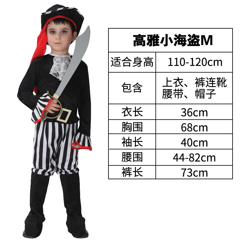 SHICAI элегантный костюм маленького пирата для рождественской вечеринки нарядное