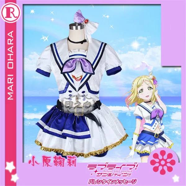 Аниме Косплей Костюм Aqours Love Live Sunshine прыгающее сердце Мари охара пальто платье