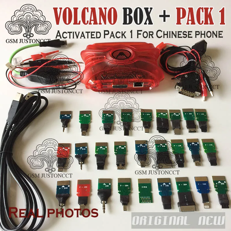 Последние вулкан коробка с активированным Pack 1 для Процессор разблокировка флэш