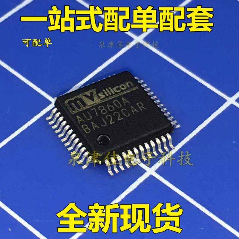 

AU7860A AU7860 новый импортный оригинал