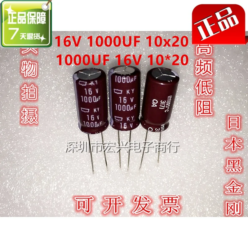 Aoweziic {100 PCS}( 10UF 400V 10x16 )( 10V 1000UF 8x20 8*20 16V 10x20 10*20 ) | Электронные компоненты и
