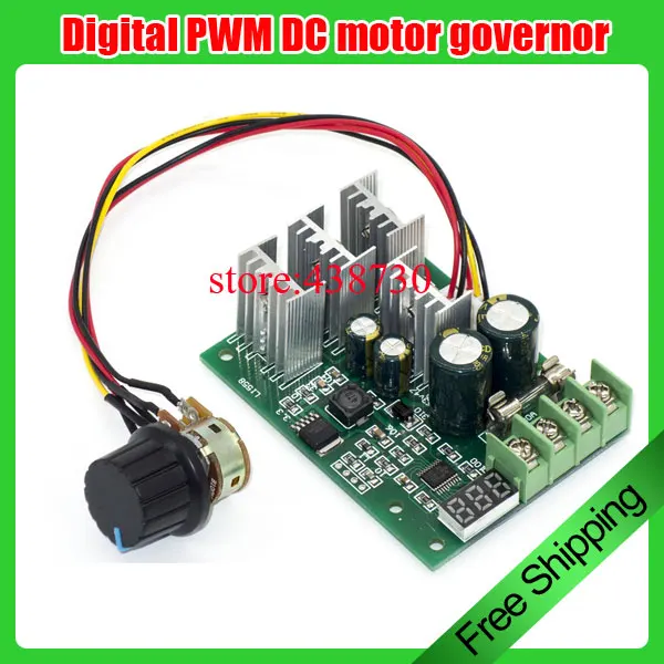 Цифровой PWM регулятор двигателя пост. Тока/Переключатель привода постоянного