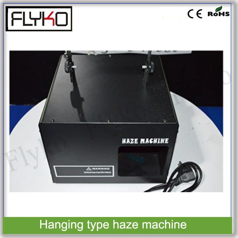 Противотуманная машина 900 Вт белого цвета профессиональное оборудование для