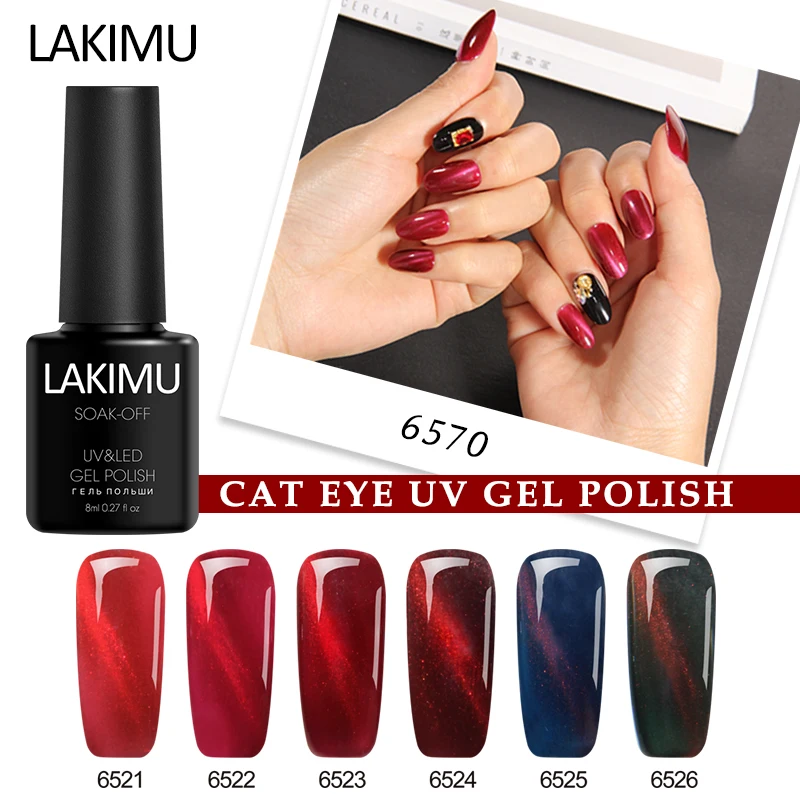 Lakimu кошачий глаз УФ-гель для ногтей лаковый лак Эмаль Полупостоянный красный