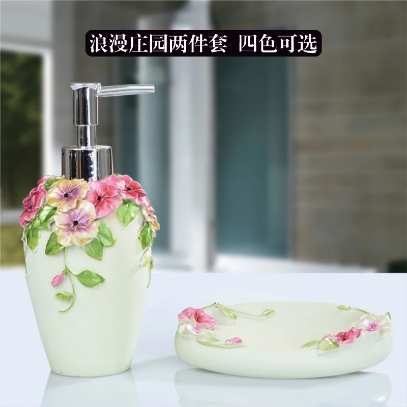 Набор для мытья ванной комнаты в европейском стиле смоляные бутылки с эмульсией