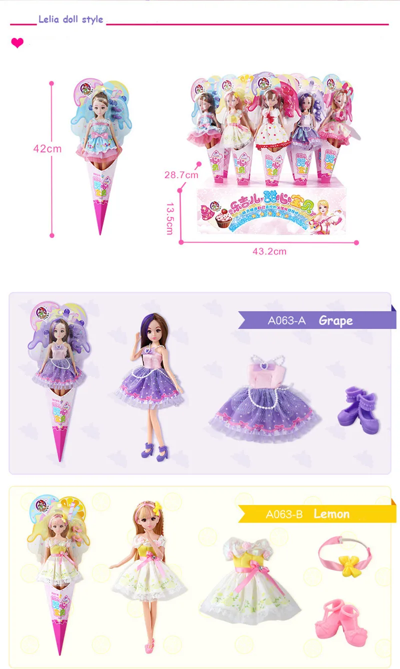 1 шт. kawaii Lelia куклы модные куклы для девочек игрушки шарниры могут быть согнуты милый подарок коробка игрушка для девочек Дети подарки на день рождения