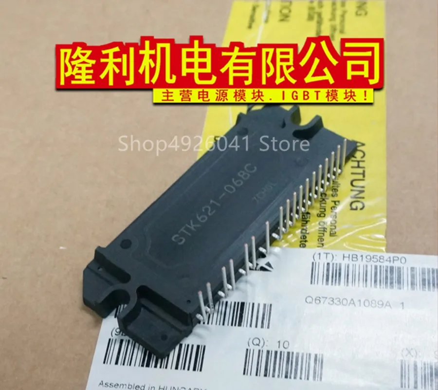 STK621 068C 061 051B 033C 033N 033A 033D 041B 031|Двигатель переменного тока AC| |