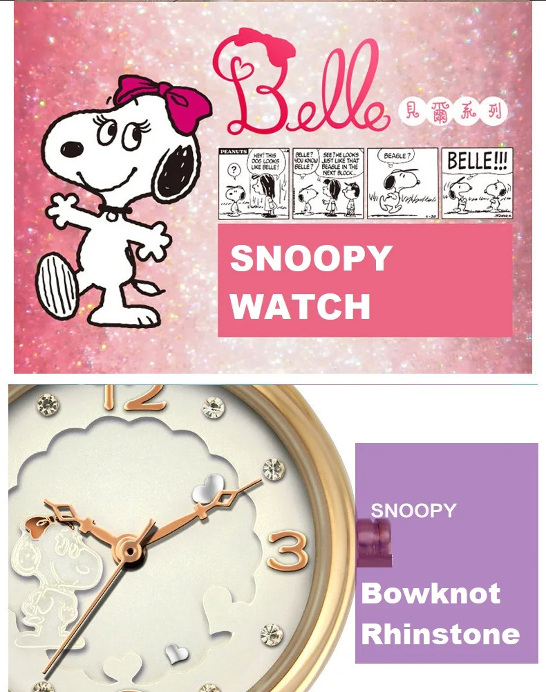 SNOOPY официальный натуральная обувь для девочек relojes мультфильм детей часы модная детская Милая японские кварцевые часы relogio feminino bew006