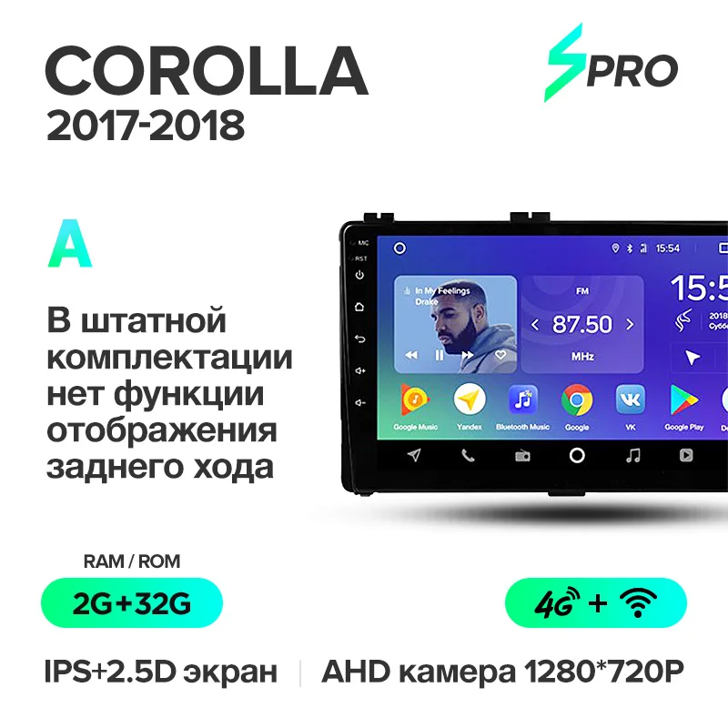 TEYES SPRO автомобильный dvd gps мультимедийный плеер для Toyota Corolla- автомобильный dvd НАВИГАЦИЯ raido Видео Аудио плеер без автомобиля 2 din - Цвет: Corolla17 SPRO 32G A