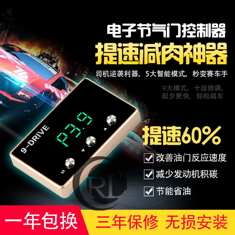 

speed booster car throttle booster pedal box factory price for After 2012 year Ford Focus (1.6-2.0) Edge Mendeo KUGA Explorer
