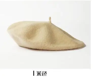Beige Женские береты на весну и зиму, шапка в стиле художника, женские шерстяные винтажные береты, однотонные кепки, женская шапка, теплая прогулочная шапка - Цвет: Beige