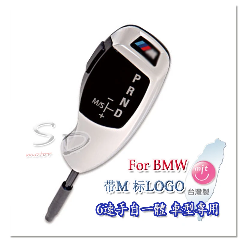 Ручка переключения передач для BMW E46 E39 E60 E38 X5/E53 X3/E83 M|Ручка передач| |