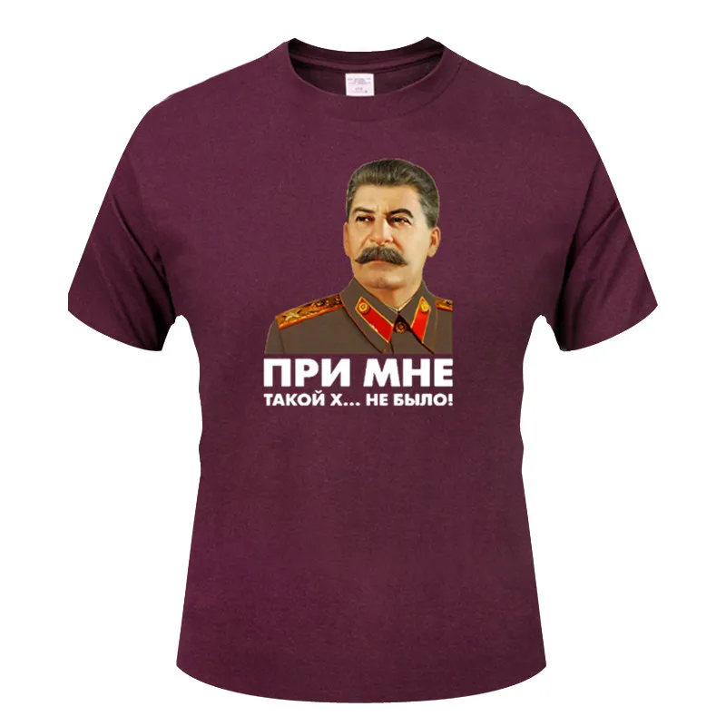 Wine Летняя новая модная одежда футболка СССР Сталин принт Мужская однотонная Приталенная футболка с коротким рукавом мужские повседневные футболки - Цвет: Wine