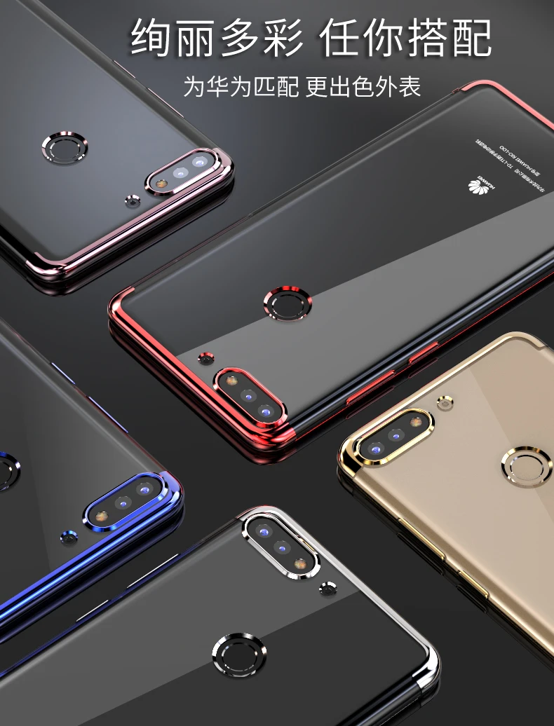 Прозрачный чехол из ТПУ для Huawei Enjoy 8 / Honor 7C защитный мягкий силиконовый