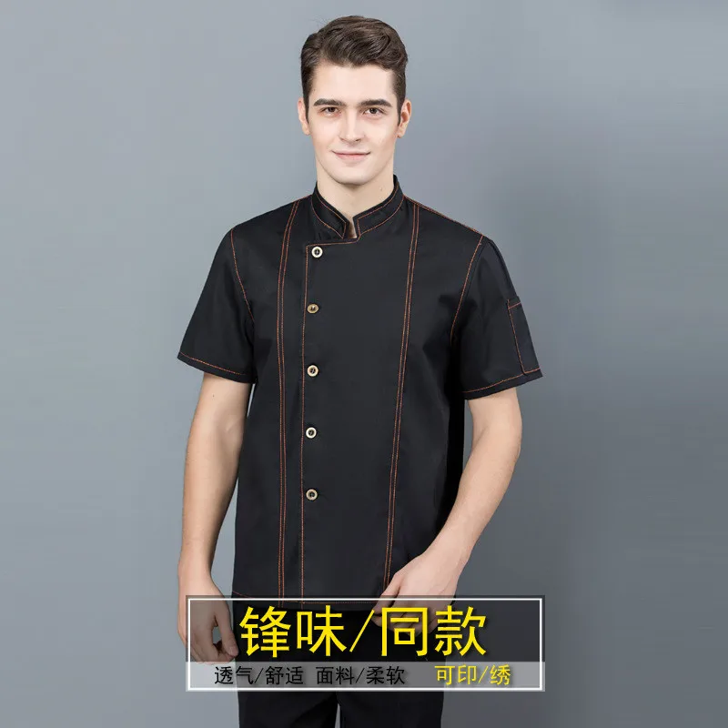 Рабочая одежда шеф-повара униформа для пекарни ресторана кухни магазина