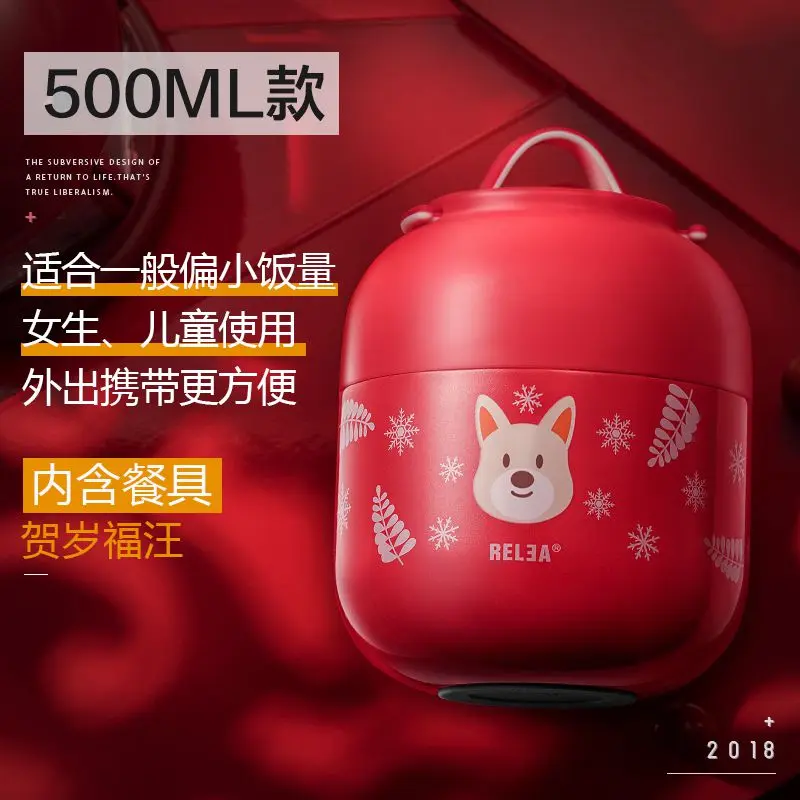 500ml happiness red Портативный тушеный стакан, вакуумный контейнер, ведро для обеда, термос, контейнер для еды, банка из нержавеющей стали, Ланч-бокс, посуда с ложкой - Цвет: 500ml happiness red