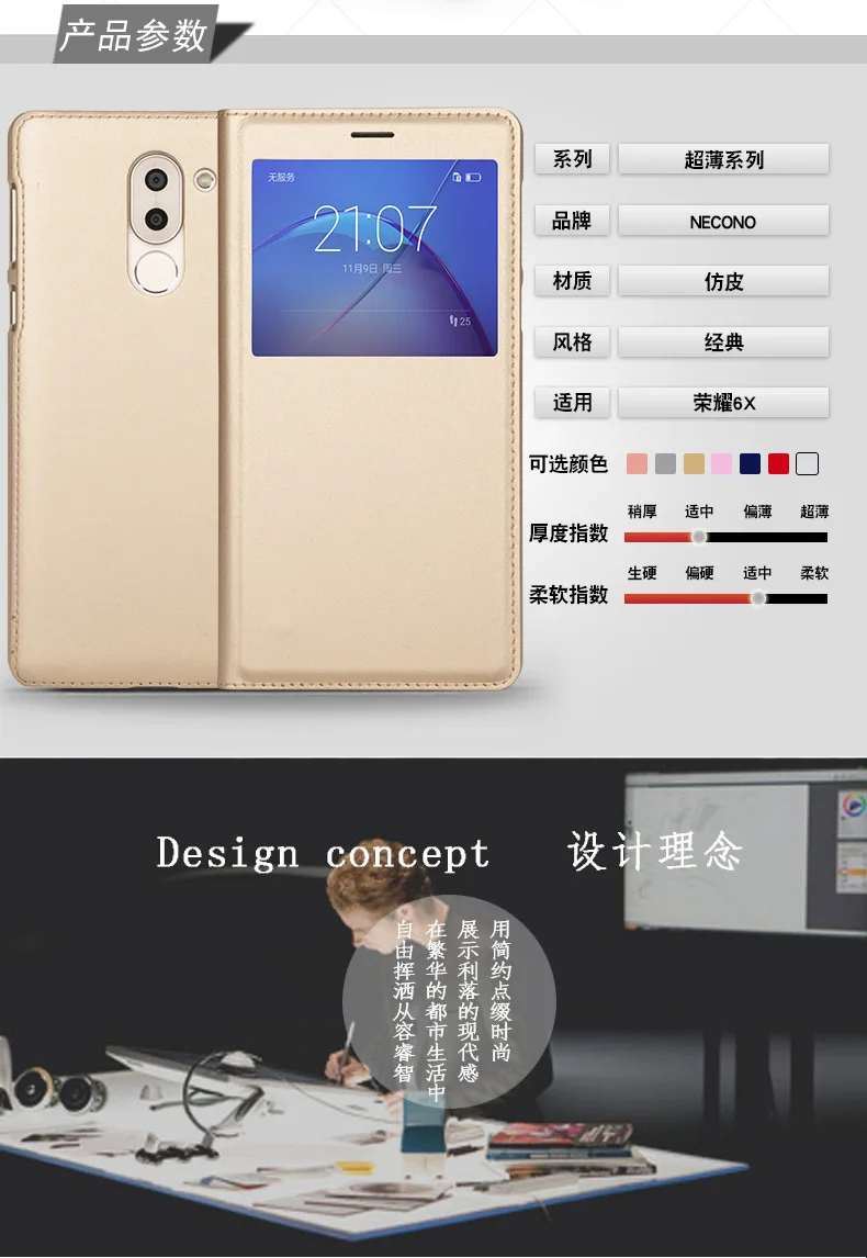 Чехол для huawei honor 6x, Роскошный чехол из искусственной кожи, флип-чехол для huawei honor 6 x, чехол для huawei honor 6x, защитный чехол для телефона s