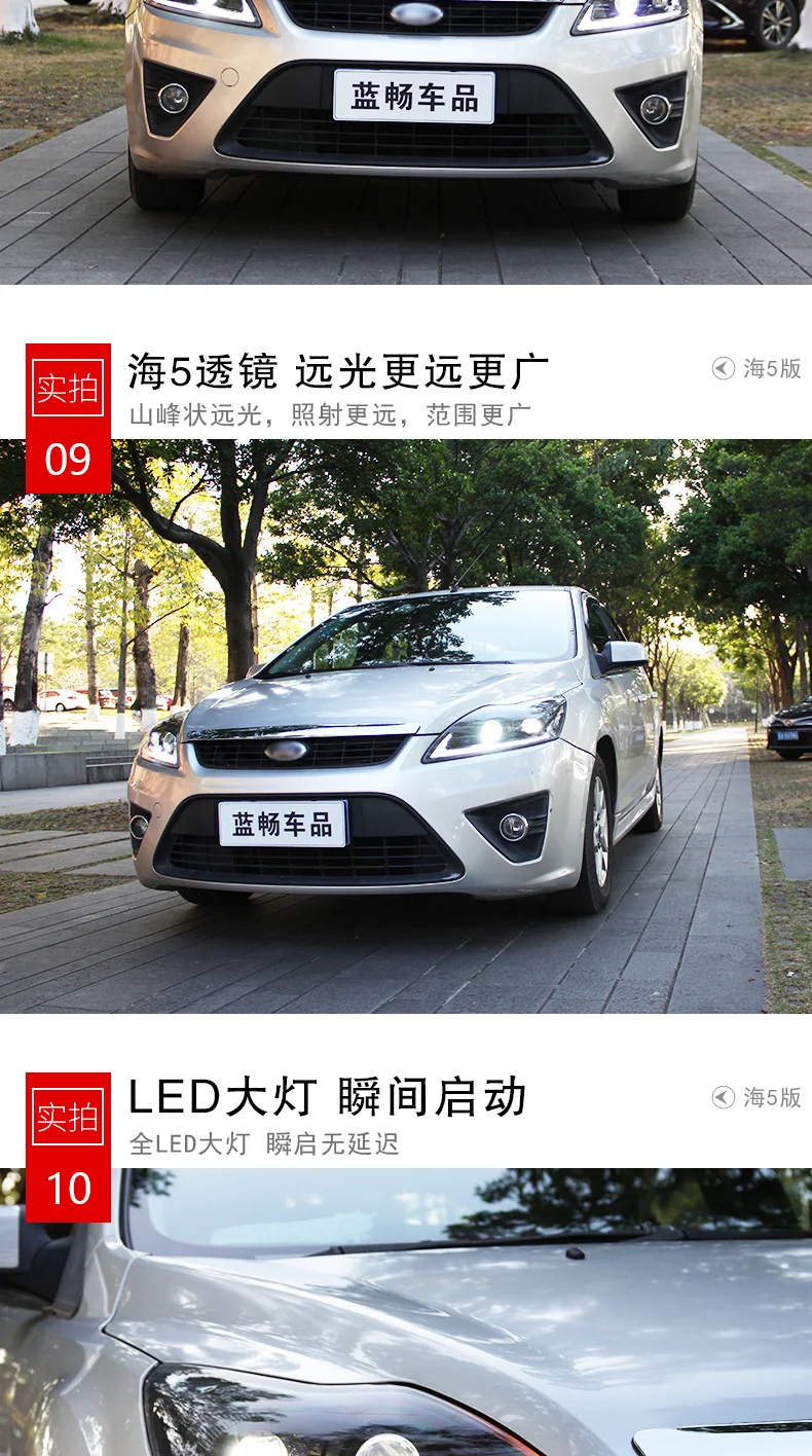 Автомобильный Стайлинг в сборе для Ford Focus 2009-2012, светодиодный фонарь, новая фара, DRL линза, двойной луч, светодиодный, аксессуары для фар